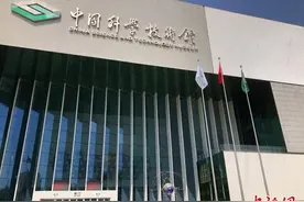 中国科技馆7月23日起有序恢复开放 须预约参观图片