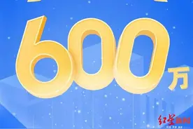 天府市民云用户量超600万！累计服务超1.8亿人次图片