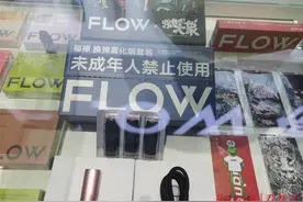 史上最严禁令加速电子烟品牌大洗牌图片