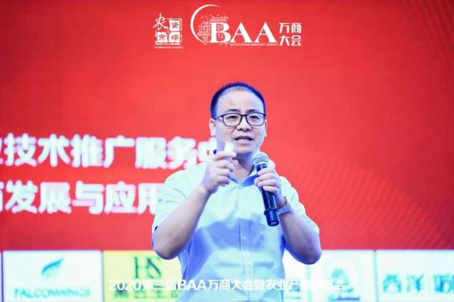 12位优秀服务商：重磅发布广西地区关键性作物解决方案