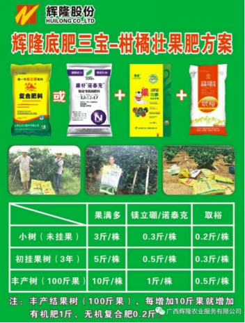 12位优秀服务商：重磅发布广西地区关键性作物解决方案