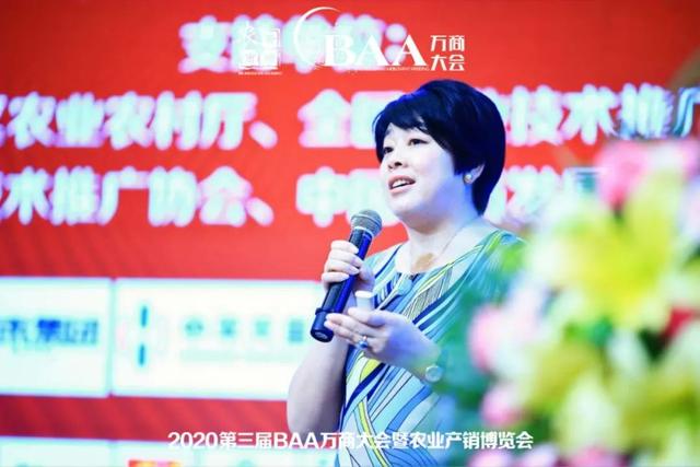 12位优秀服务商：重磅发布广西地区关键性作物解决方案