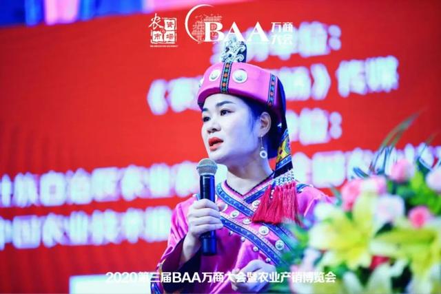 12位优秀服务商：重磅发布广西地区关键性作物解决方案