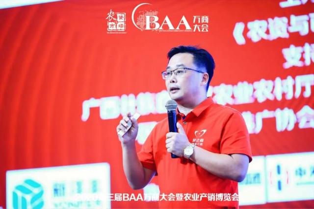 12位优秀服务商：重磅发布广西地区关键性作物解决方案