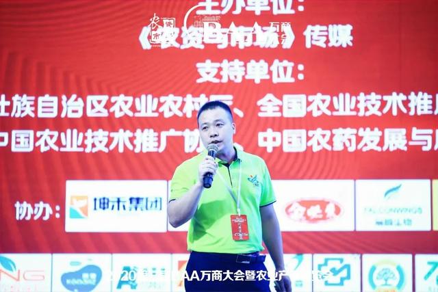 12位优秀服务商：重磅发布广西地区关键性作物解决方案