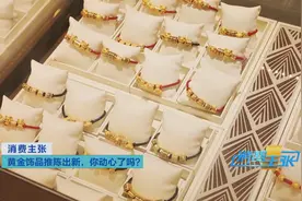古法金、珐琅彩、文创风、国潮风，2020年黄金饰品潮流趋势看这里图片