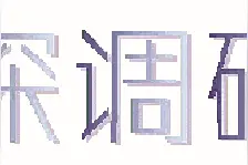 孩子乘凉被砸生命垂危！深圳绿化树意外伤人频发，七成受访者担忧图片