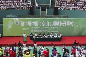 体育强省建设提挡加速⑤ | 荆门：飞天运动寻常事 网球已入百姓家图片