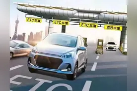 ETC的这些问题，你碰到过吗？图片