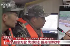 北斗又出手了图片