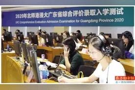 北师港浸大综合评价报名人数创新高 录取率不足10%图片