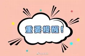 高温天在车里开空调睡觉风险高 海南交警提醒司机要提高警惕图片