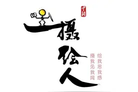大暑到，看完这组脑洞大开的创意摄影竟不觉得热了图片