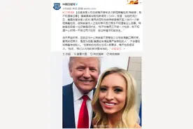 白宫发言人称总统每天接受多次新冠病毒检测 特朗普：我不知道有这事图片