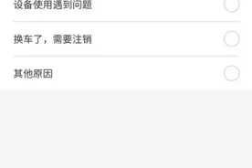 办理ETC的福建车主注意了！有人看到这行字，后悔不已图片