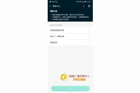 办理ETC的福建车主注意了！有人看到这行字，后悔不已图片