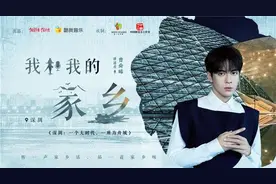 曾舜晞：一千个人眼中有一千个深圳图片