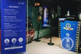 重庆电影院部分恢复开放，票价大多20元左右图片