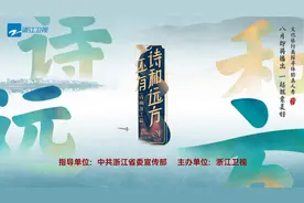 “还有诗和远方”诗词征集大赛今日启动图片