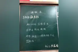 老师从头哭到尾！西安40多名学生中考结束直奔班主任婚礼现场送祝福图片