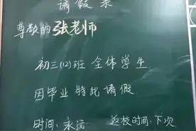 老师从头哭到尾！西安40多名学生中考结束直奔班主任婚礼现场送祝福图片