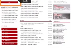 招生季 | 山东交通学院“拍了拍”你 招生简章了解一下图片