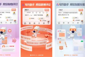 搜狗输入法上线AI写作助手助力用户创作推动内容生态图片