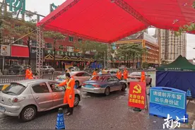 为⑤佛山市生态环境局南海分局事业党支部点赞｜南海模范党支部图片