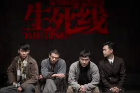 廖凡张译李晨杨烁“战争版F4”上线！孔笙为这部剧耗费了巨大心力图片