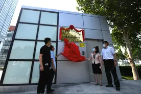 亦庄生物医药园启用危废暂存库，每年最大中转量291吨图片