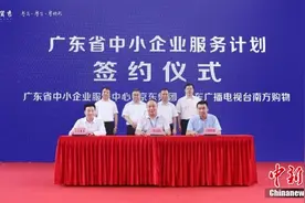 企业数字化转型加快 京东企业业务智能采购发展潜力巨大图片