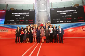 奇安信登陆科创板：市值超过800亿，齐向东称上市是新起点图片
