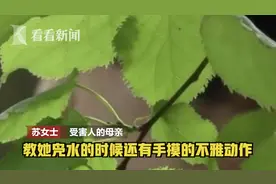 救生员不断把13岁少女拽向深水区伸出咸猪手 涉事单位：个人行为图片