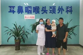 10月大失聪宝宝植入人工耳蜗，成为湘南最小的耳蜗植入者图片