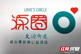 许下三声“我愿意”守护爱心守护你图片
