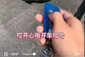 贺州一男主播科目四未过就开豪车上路，交警：你过来一下图片