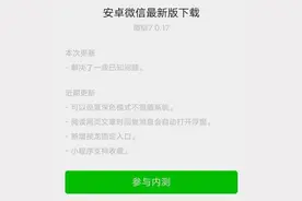 微信悄悄更新了！有一个新功能“真好”……图片