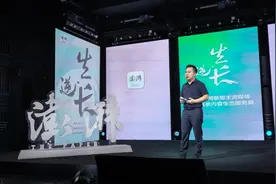 澎湃六周年：从互联网新型主流媒体到全链条内容生态服务商图片