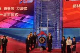 市值突破 800 亿！奇安信正式登陆科创板，齐向东终圆上市梦图片