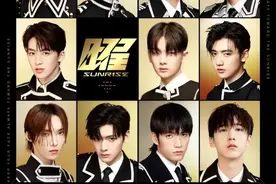 R1SE少年，就是“曜”燃图片