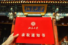 你被北大录取了！北京大学研究生录取通知书正在派件中图片