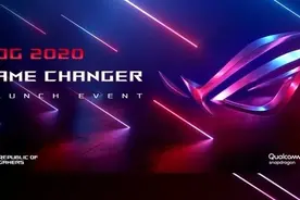 华硕ROG3腾讯定制版消息曝光：搭载骁龙865Plus处理器图片