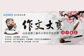 优秀作文选登｜廉少颇《小鸡，你好！》图片
