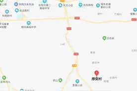 东阳市看守所、拘留所搬迁新址公告图片