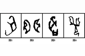 耳聑聴聶，这些“耳朵”你都认得吗？图片