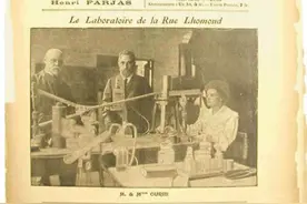 EDP Sciences出版社迎来百年华诞图片