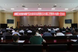 麒麟区全力推进南部新城棚户区改造项目图片
