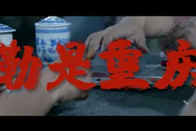《知食中国》寻味重庆：随处烟火气，百味俘人心图片