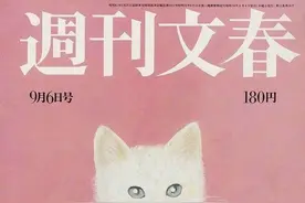 日本周刊《文春》的疫期逆袭：向公众人物开炮与日式言论自由图片