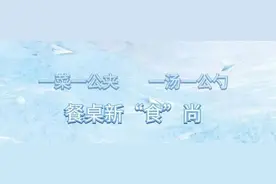 “职”等你来！淳安这家国企招聘工作人员啦~图片